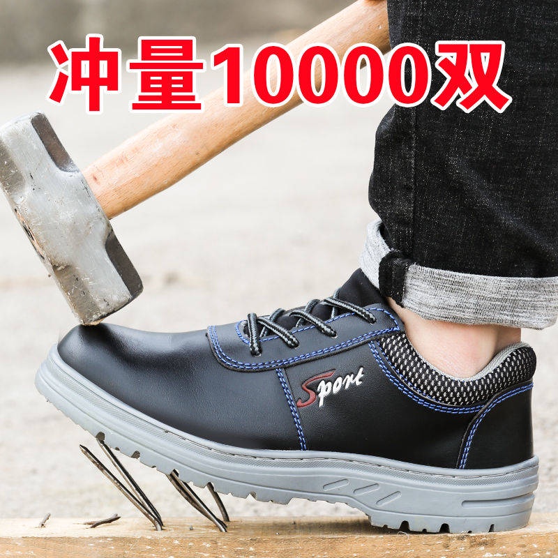 Giày bảo hộ lao động chống đâm thủng thoáng khí an toàn cho nam chất lượng cao