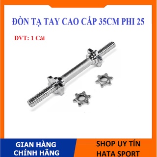 (ĐVT: 1 Cái) Đòn tạ ngắn 35cm tập tay mạ inox đặc cứng cáp, chắc chắn - Đòn tạ tay