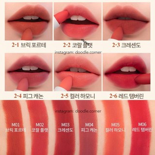 [NEW] Son lì Romand Zero Layer Lipstick 2019 (Có Sẵn)
