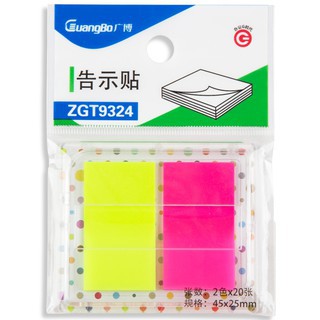 Giấy note đánh dấu trang 2M/4M nhựa Guangbo GT9323/9324