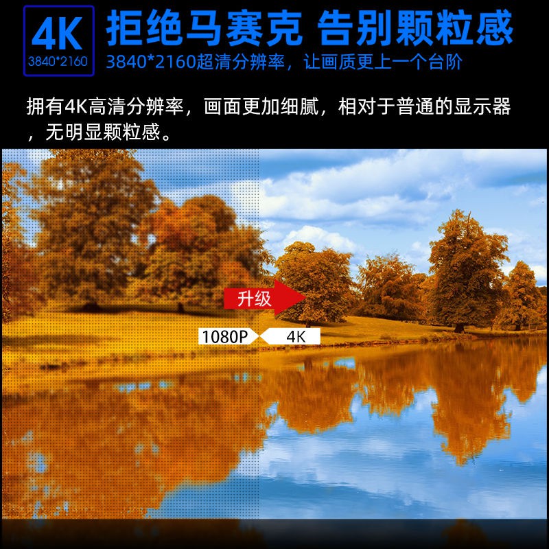 Máy tính để bàn Jinzheng Màn hình LCD 24 inch, cong 144hz chơi game 4K HD 19/22/27 <