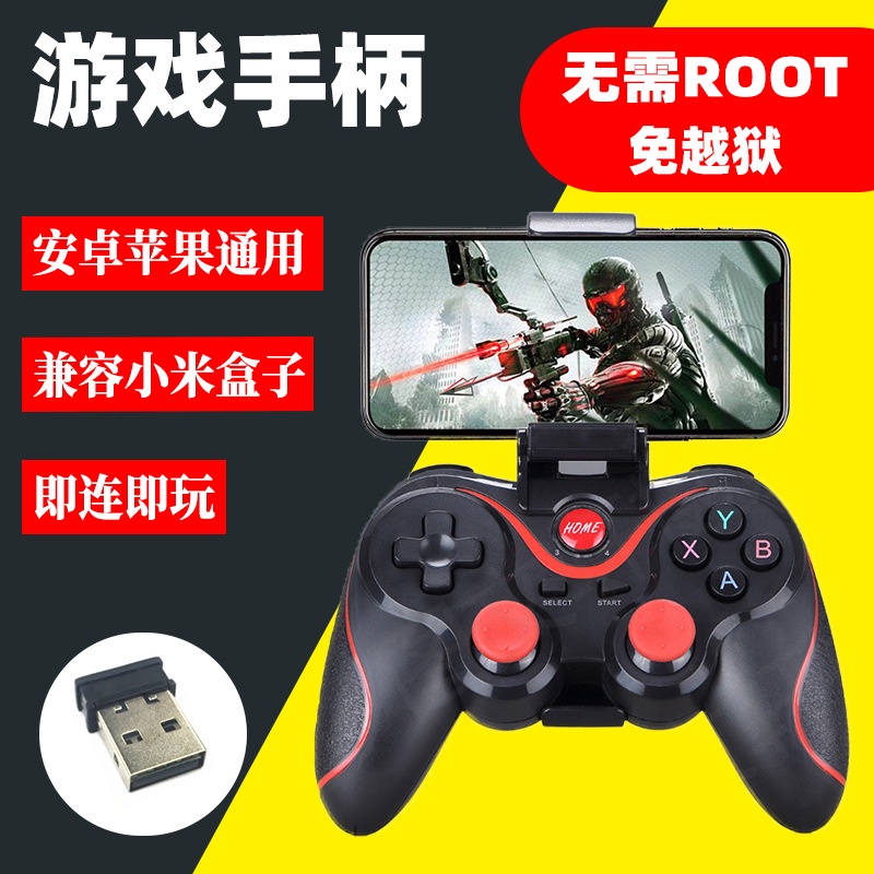 Tay Cầm Chơi game bluetooth T3 Dành Cho Điện Thoại