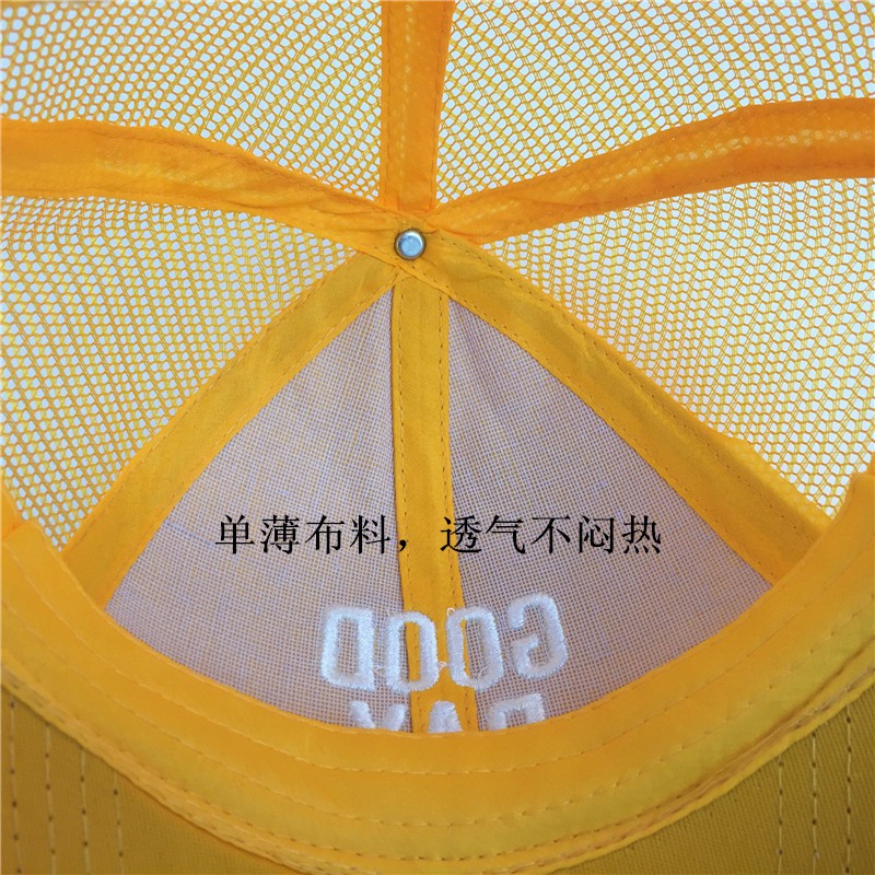 Mũ Chống Nắng Phối Lưới Phong Cách Hàn Quốc Dễ Thương Cho Bé