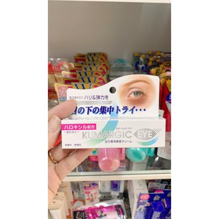 Kem dưỡng thâm quầng mắt kem thâm mắt kumargic eye cream nhật bản