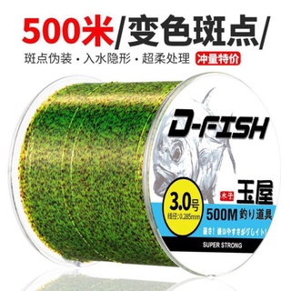 Cước d-fish nhật
