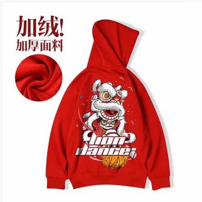 Áo hoodie họa tiết sư tử phong cách Trung Hoa sành điệu size M-5Xl | BigBuy360 - bigbuy360.vn