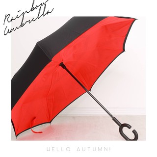 Reverse Umbrella