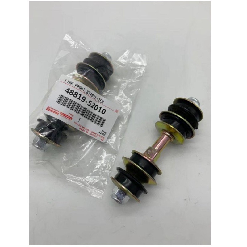 Rotuyn cân bằng trước Vios 2014- MSP: 4881970010