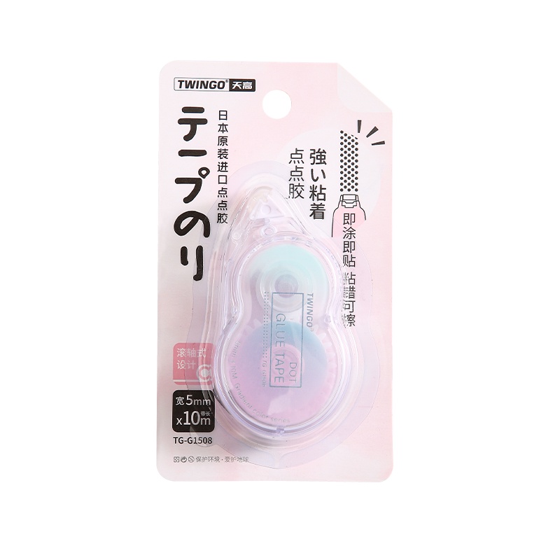 Ông Giấy 3 mô hình 1 băng Macaron màu gradient chấm keo nhựa sáng tạo trong suốt tài khoản tay dán trang trí DIY sinh viên văn phòng văn phòng băng keo hai mặt