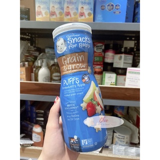 - Bánh ăn dặm Gerber sao cao hộp 42gr