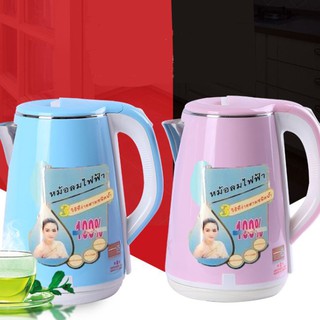 Ấm Siêu Tốc 2 Lớp JipLai Thái Lan 2.5l