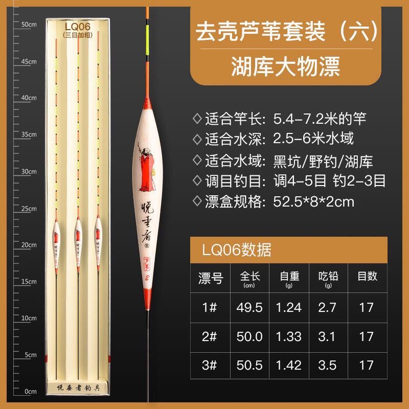 Phao câu cá đạt ma chính hãng