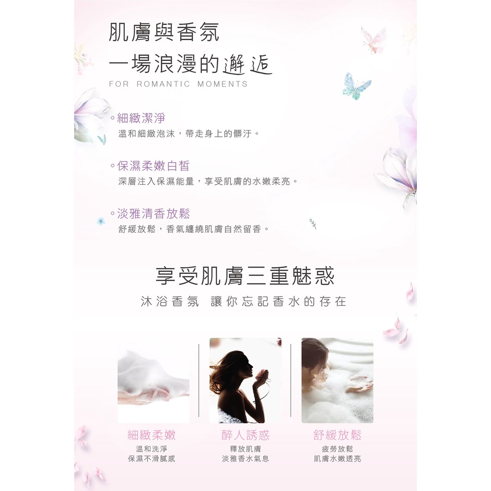 Sữa tắm dưỡng ẩm nước hoa KA'FEN Body Wash (Perfume) 600ml