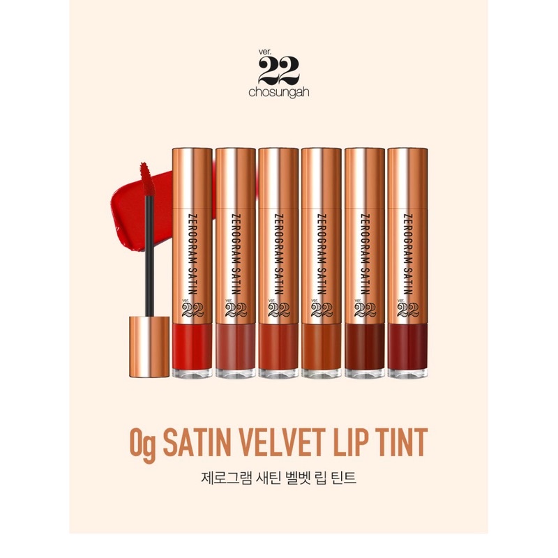 Son Kem Lì Chosungah Ver 22 Zerogram Satin Velvet Lip Tint