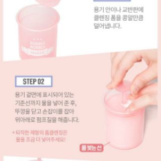 Dụng Cụ Tạo Bọt Sữa Rửa Mặt Apieu Bubble Bubble Maker