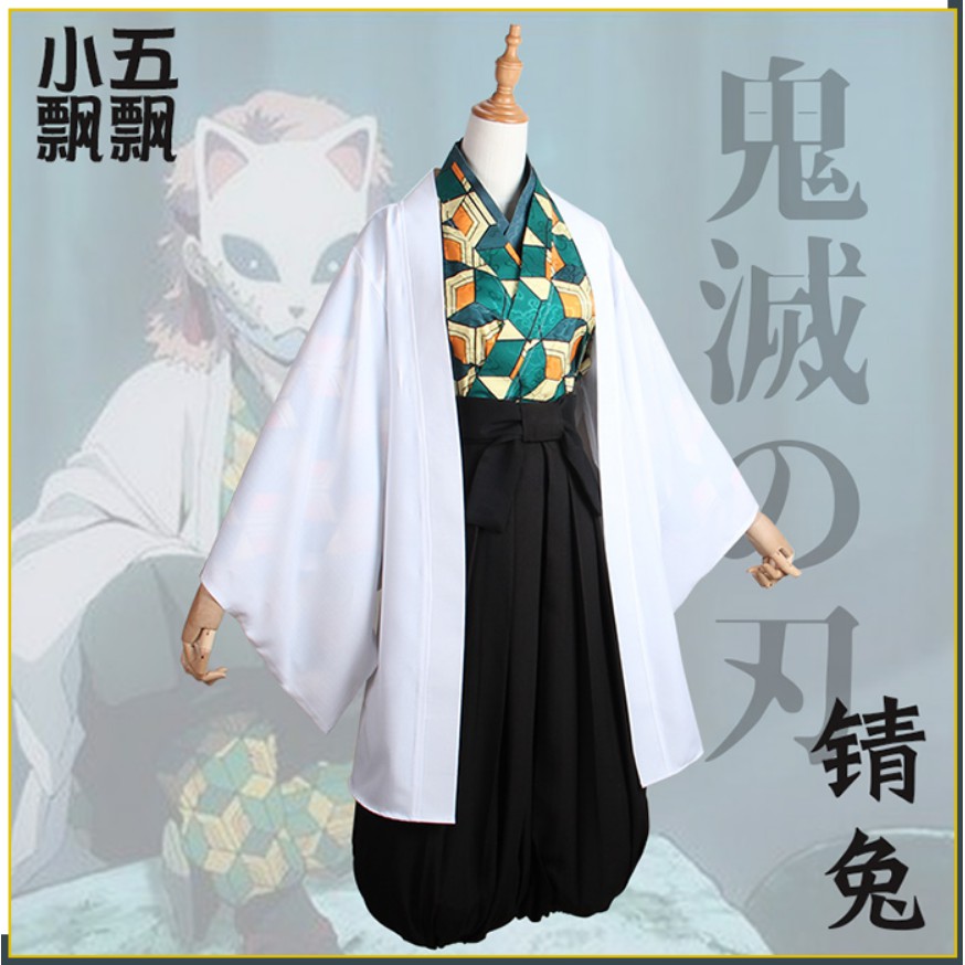 [Có sẵn] trang phục đồ hóa trang cosplay Sabito Kimetsu no Yaiba thanh gươm diệt quỷ