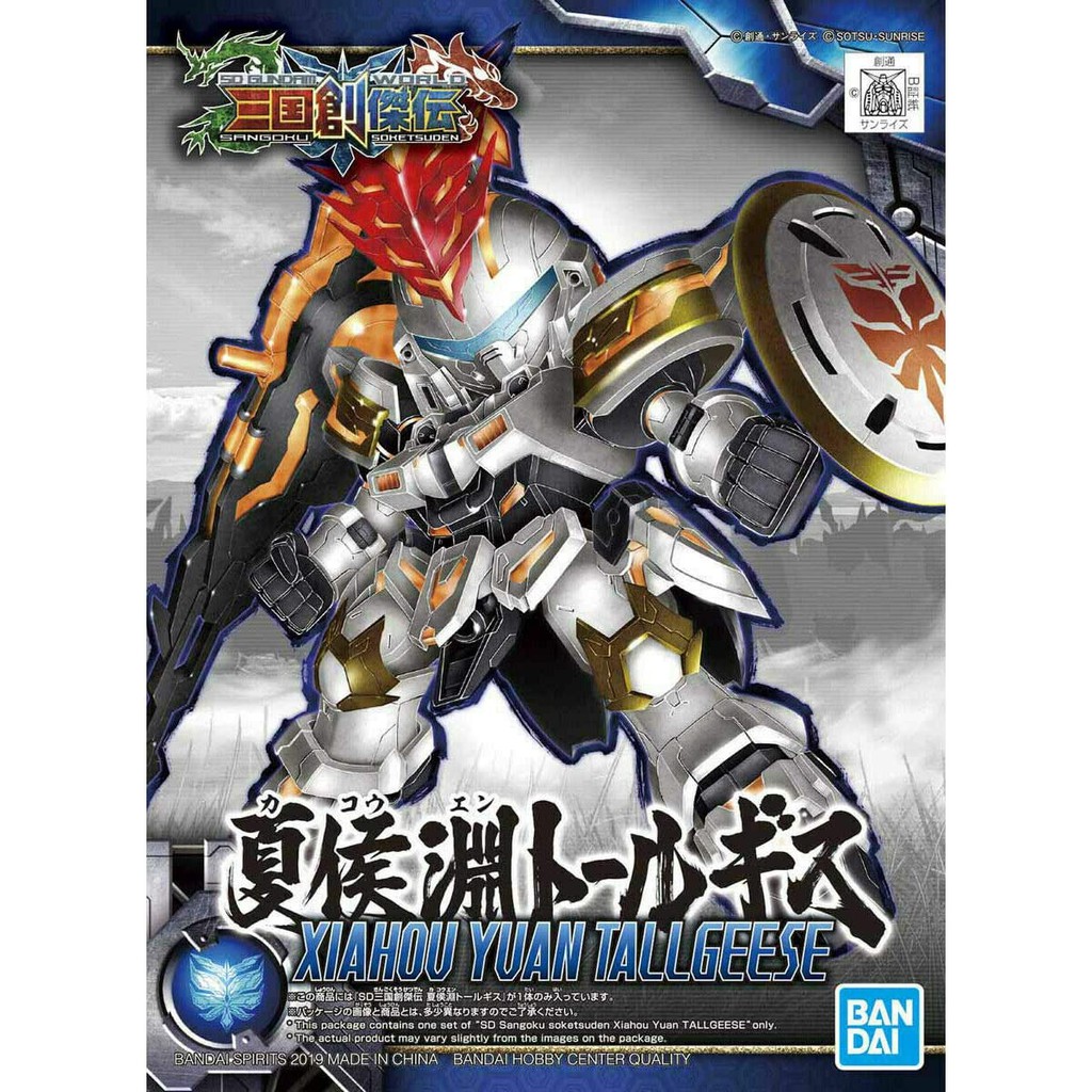 Đồ chơi lắp ráp Anime Nhật Bandai Gundam SD 17 Xiahou Yuan Tallgeese Serie SD Gundam Sangoku Soketsuden