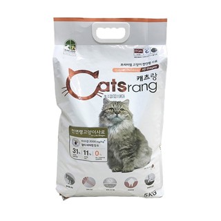 Catsrang - thức ăn hạt cho mèo mọi lứa tuổi