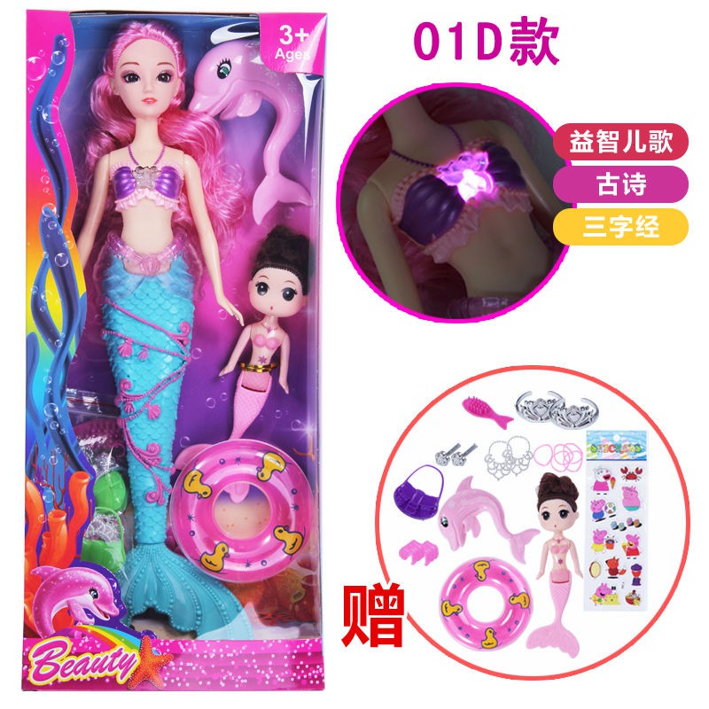 búp bê nàng tiên cá Đồ chơi 3D hát và nhấp nháy Hộp quà Barbie cô gái tặng trẻ em