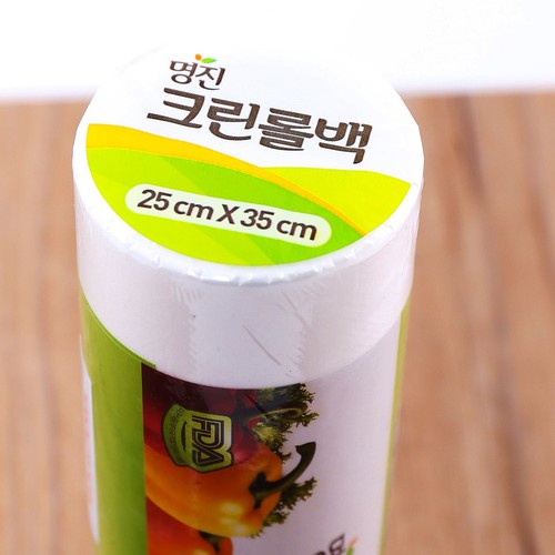 Set 200 túi đựng thực phẩm Hàn Quốc Myungjin tự phân hủy size to