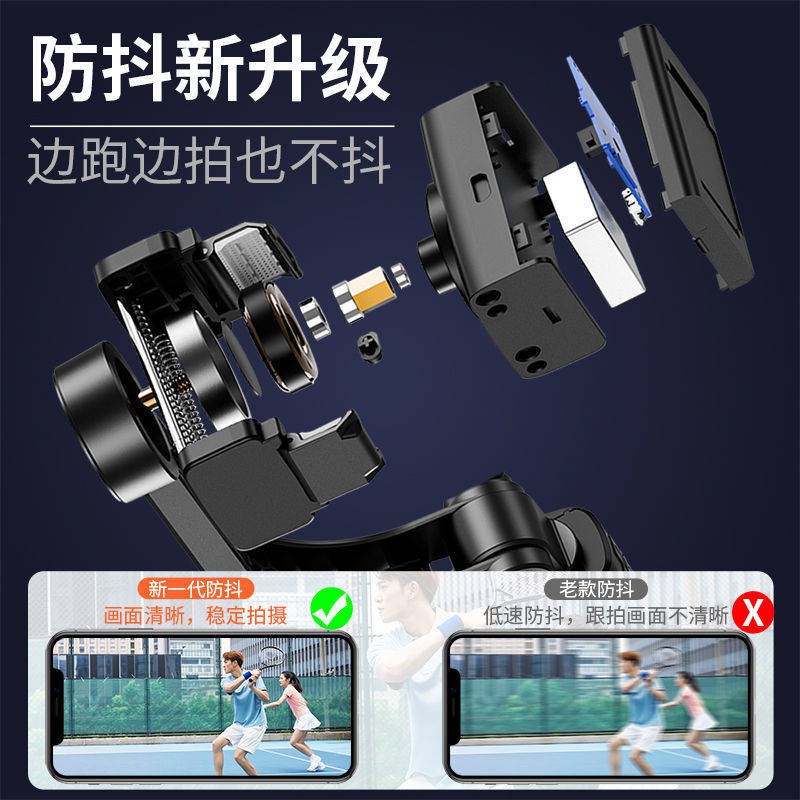 Điện thoại di động, ổn định, chống rung tay tạo tác đám mây, chụp ảnh ngoặc hình tam giác, selfie, phát sóng trực tiếp, | BigBuy360 - bigbuy360.vn