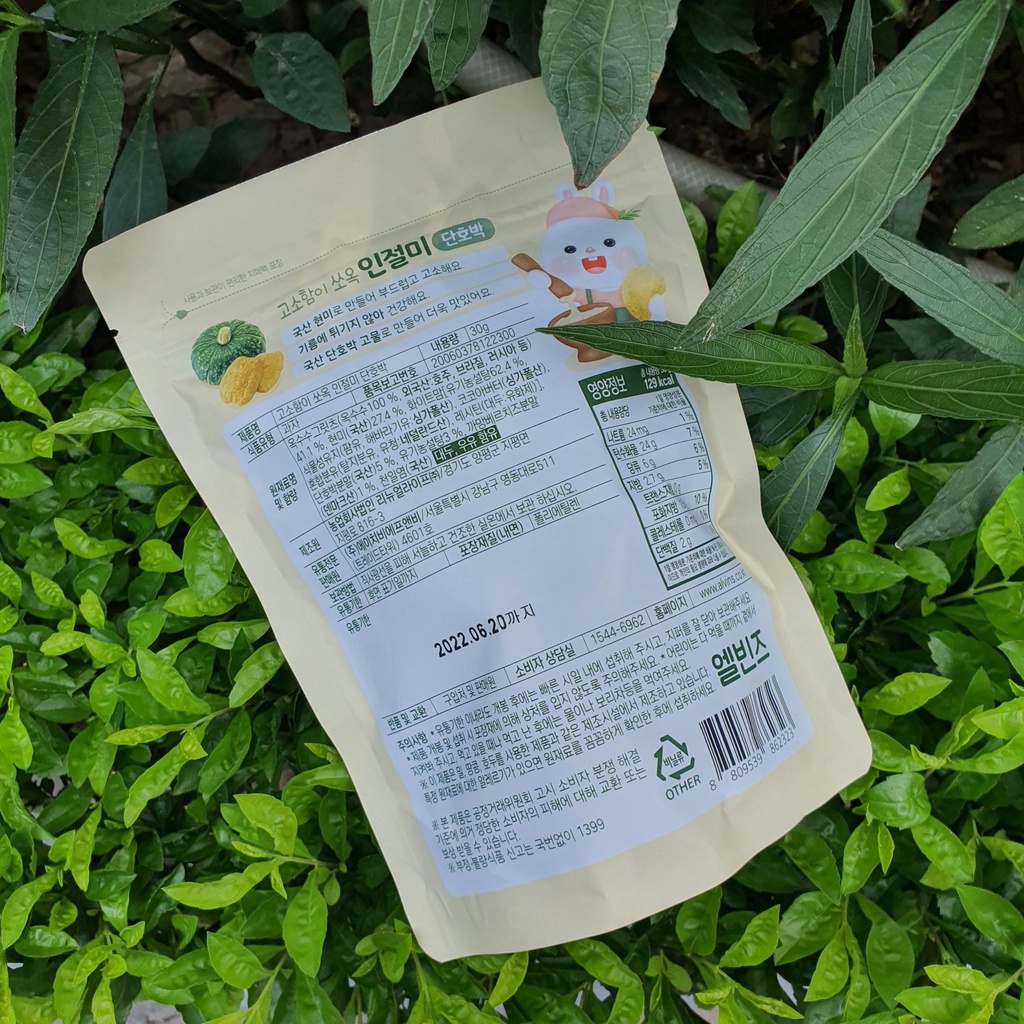 Hàn Quốc - Bánh ăn dặm gạo lứt rau củ hữu cơ hình que Alvins cho bé 6m+ túi zip 25g
