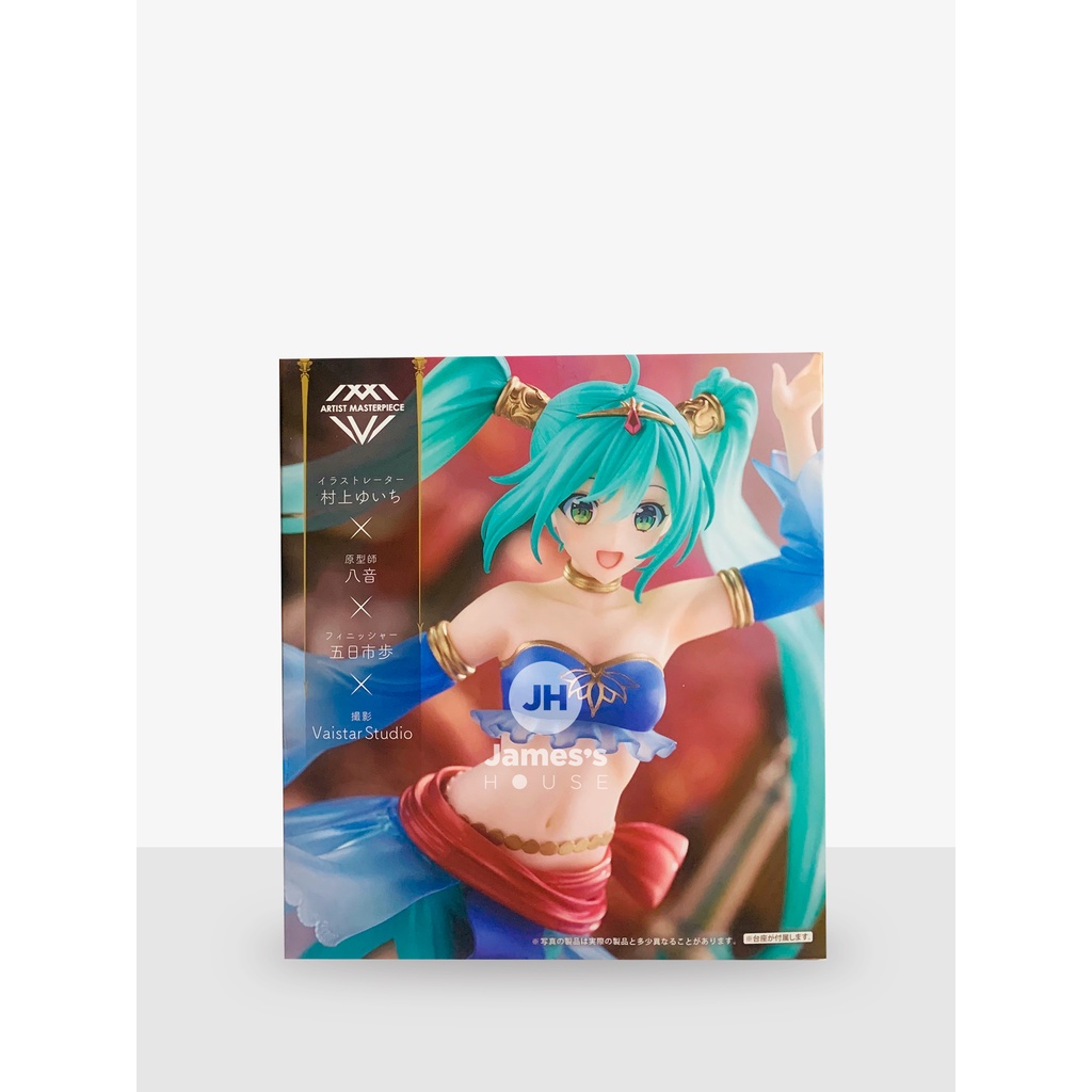 Mô Hình Figure Chính Hãng Anime Piapro Characters, Hatsune Miku, Artist MasterPiece, Princess Arabian Version (TAITO)