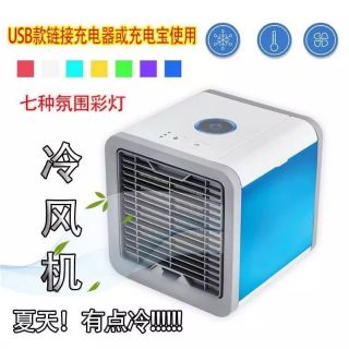 Máy điều hòa mini