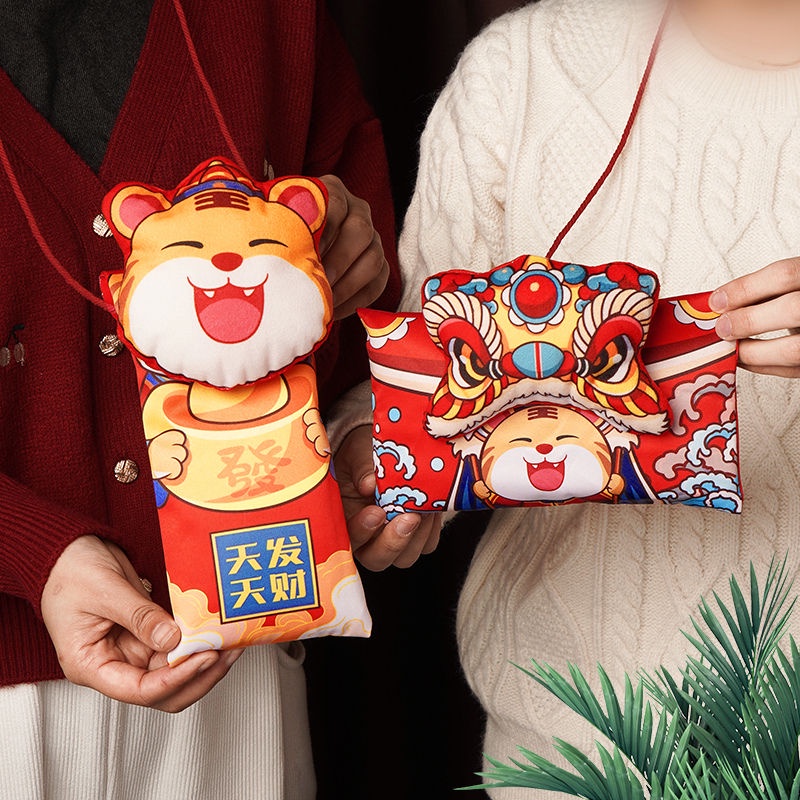🧧2024 Set bao lì xì năm mới họa tiết hổ hoạt hình thiết kế sáng tạo cho bé