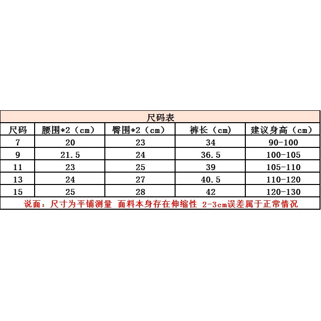 Quần Legging Lửng Chất Liệu Co Giãn Thời Trang Đi Xe Đạp Dành Cho Bé Gái 2022