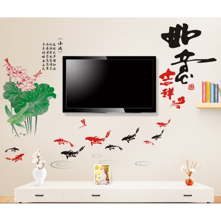 Decal trang trí tường Hoa Sen và Cá KOI chữ tàu lớn