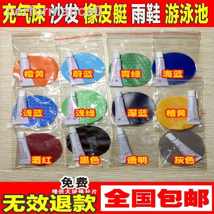 Miếng Dán Sửa Chữa Hồ Bơi Bơm Hơi Tiện Dụng Cho Bé | BigBuy360 - bigbuy360.vn