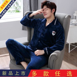 Bộ Đồ Ngủ Tay Dài Chất Nỉ Dày Dặn Phong Cách Hàn Quốc Thời Trang Mùa Đông Cho Nam👗Sốt Màu Tím CC👗