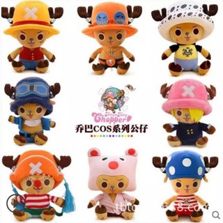 Gấu bông CHOPPER 30cm Đảo Hải Tặc (phần 4)