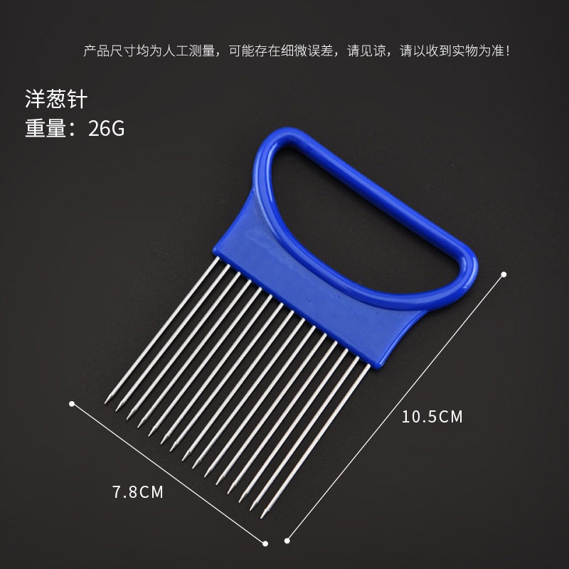 Dụng cụ cắt lát hành tiện lợi