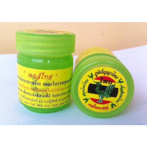 Hít Thông Mũi Thảo Dược Hong Thai Giảm Nghẹt Mũi - Traditional Thai Herbal Inhalant