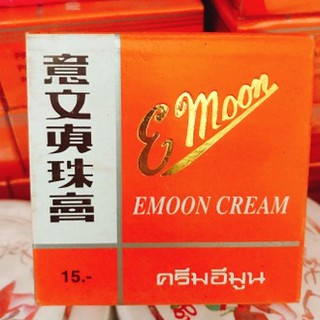 kem EMoon Thái Lan dưỡng trắng da