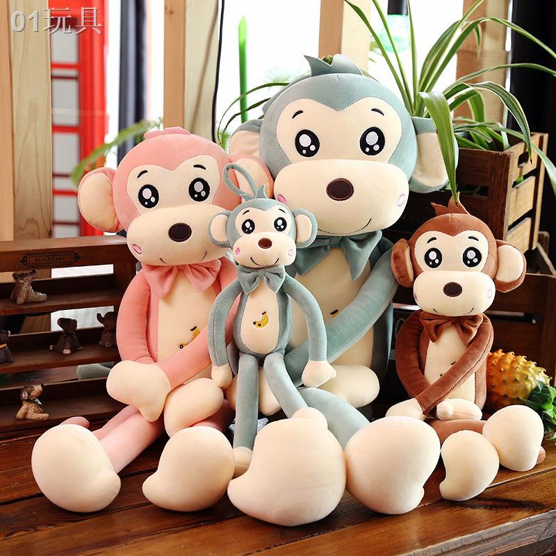 ✚Monkey Plush Toy Bed Ngủ dễ thương Banana Monkey Doll Trẻ em Ragdoll An ủi Búp bê Gối lớn