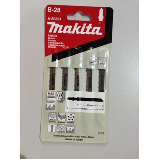 LƯỠI CƯA LỌNG MAKITA A-80391