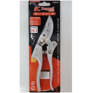 NHẬT BẢN Kéo cắt cành cây SADA 210