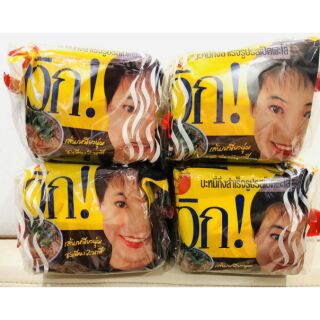10 GÓI MỲ VỊT TIỀM WAI WAI 60G - THÁI LAN