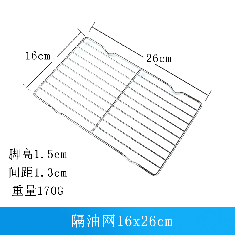 Khay nướng Giá đựng dầu giỏ đựng dầu gia dụng Giá đựng dầu Lò nướng hình chữ nhật với giá đỡ dày