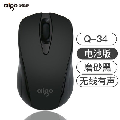 Chuột  không dây ANLTEC LINSING  -34 -Bảo Hành 12 Tháng