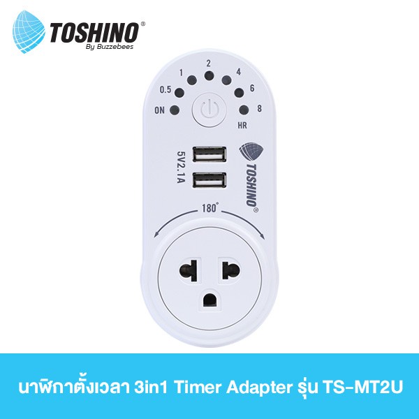 Ổ CẮM HẸN GIỜ SẠC ĐIỆN THOẠI TOSHINO – TS – MT2U