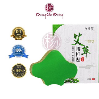 [ SẢN PHẨM CHẤT LƯỢNG ] MIẾNG DÁN NGẢI CỨU THẢO DƯỢC TỰ NHIÊN HỖ TRỢ GIẢM ĐAU CÁC BỆNH LÝ CƠ XƯƠNG KHỚP