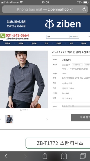 Áo ziben Hàn Quốc xịn | BigBuy360 - bigbuy360.vn