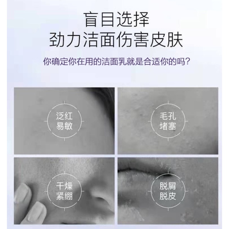 Sữa rửa mặt Qise chiết xuất thự vật tự nhiên dịu nhẹ làm sạch sâu kiềm dầu hiệu quả