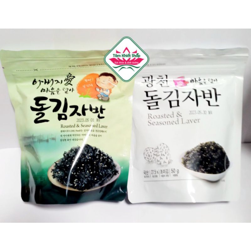 Rong biển vụn trộn mè ăn liền 50gr 1 gói-