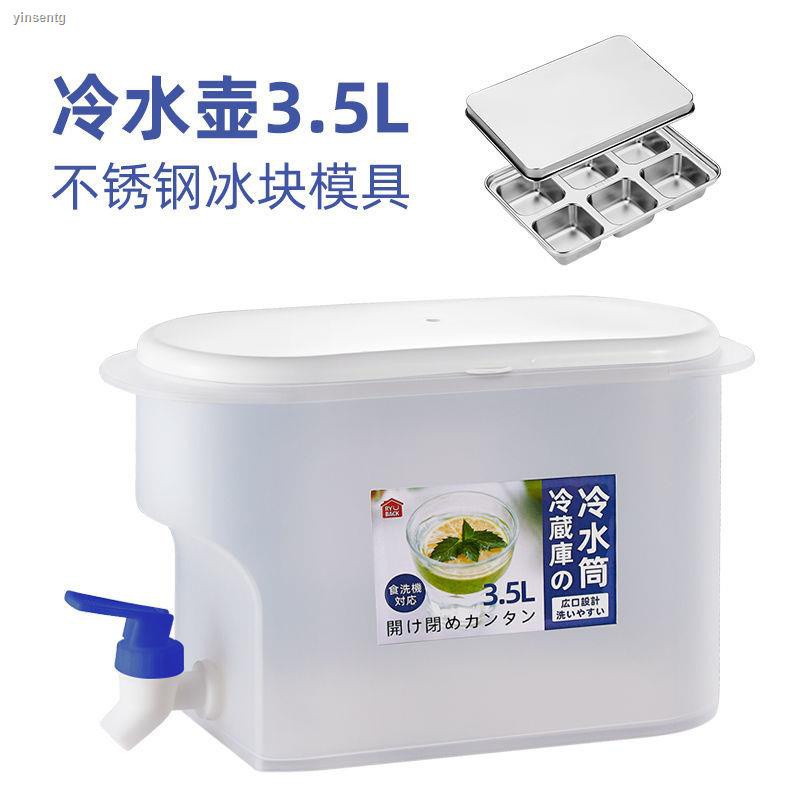 Bình Nước 3.5L Có Vòi Để Tủ Lạnh Cao Cấp, Đựng Nước Trái Cây Tiện Lợi Đa Năng Ngăn Nắp