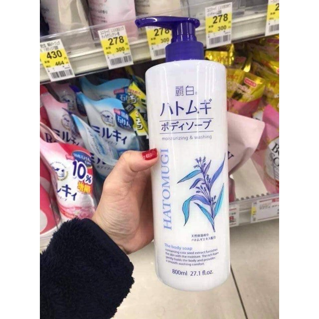 [AUTH] Sữa tắm Hatomugi dưỡng ẩm, trắng da 800ml - Santa | BigBuy360 - bigbuy360.vn